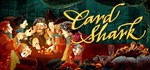 Card Shark STEAM GIFT АВТО