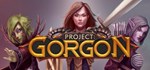 Project: Gorgon STEAM GIFT АВТО