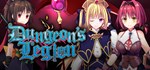 Dungeon's Legion  STEAM GIFT  АВТО 