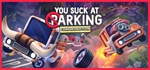 You Suck at Parking™  STEAM GIFT  АВТО 