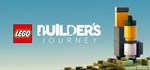 LEGO® Builder's Journey  STEAM GIFT  АВТО 