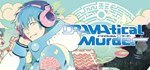 Dramatical Murder  STEAM GIFT  АВТО 