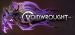 Voidwrought  STEAM GIFT  АВТО 