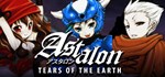 Astalon: Tears of the Earth STEAM GIFT АВТО