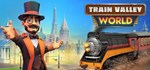 Train Valley World  STEAM GIFT  АВТО 