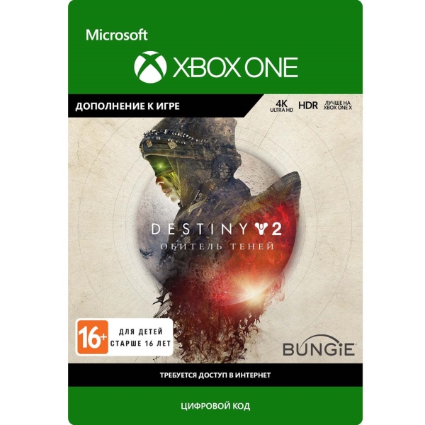 🌍 Destiny 2: Обитель Теней XBOX КЛЮЧ 🔑+ GIFT 🎁