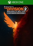  The Division 2: Воители Нью-Йорка Ultimate XBOX+