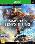  Immortals Fenyx Rising  XBOX  / КЛЮЧ 