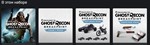 Tom Clancy’s Ghost Recon Breakpoint Ultimate XBOX - изображение № 3