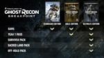 Tom Clancy’s Ghost Recon Breakpoint Ultimate XBOX - изображение № 2