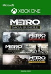  Metro Saga Bundle (Metro Exodus Gold) XBOX КЛЮЧ+