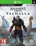  Assassin's Creed Вальгалла XBOX КЛЮЧ  + GIFT 