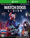  Watch Dogs: Legion XBOX КЛЮЧ  + GIFT 