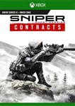  Sniper Ghost Warrior Contracts XBOX / КЛЮЧ 