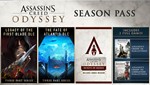  Assassins Creed Odyssey - SEASON PASS XBOX КЛЮЧ+ - изображение № 4