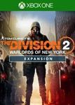 The Division 2 Воители Нью-Йорка дополнение XBOX+