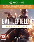  Battlefield 1 Революция XBOX ONE/SERIES X|S КЛЮЧ 