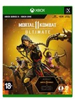  Mortal Kombat 11 Ultimate XBOX КЛЮЧ + GIFT 