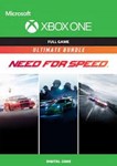  Need for Speed: Уникальный набор XBOX  / КЛЮЧ 