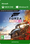Forza Horizon 4: стандартное издание XBOX+PC КЛЮЧ