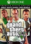 GRAND THEFT AUTO V PREMIUM EDITION+БЕЛАЯ АКУЛА XBOX