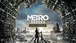  Metro: Exodus - Gold Edition (STEAM) (0%)GLOBAL  - изображение № 2