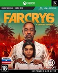 Far Cry 6 XBOX ONE / SERIES X|S КЛЮЧ + 