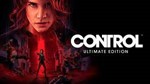 Полное издание Control XBOX КЛЮЧ+ GIFT  - изображение № 2