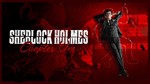 SHERLOCK HOLMES CHAPTER ONE Xbox Series X|S КЛЮЧ+ - изображение № 2