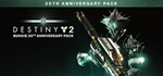 DESTINY 2 НАБОР К 30-ЛЕТИЮ BUNGIE XBOX КЛЮЧ+ GIFT - изображение № 2