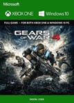  Gears of War 4 XBOX + Windows (PC) КЛЮЧ + GIFT 