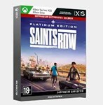  Saints Row Platinum Edition XBOX / КЛЮЧ 