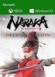  NARAKA: BLADEPOINT - Deluxe Edition XBOX / КЛЮЧ 