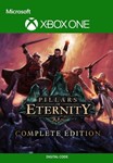  Pillars of Eternity: Complete Edition XBOX КЛЮЧ 