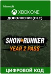  SnowRunner - Year 2 Pass XBOX КЛЮЧ  + GIFT 