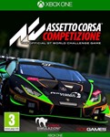 Assetto Corsa Competizione XBOX КЛЮЧ + GIFT