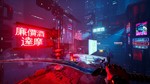 Ghostrunner: Complete Edition XBOX КЛЮЧ + GIFT - изображение № 8