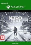  Metro Exodus XBOX One / Series X|S КЛЮЧ  