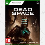  DEAD SPACE 2023 REMASTERED Xbox Series X|S КЛЮЧ 