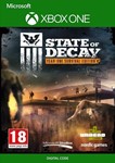 State of Decay: выживание — год первый XBOX КЛЮЧ+