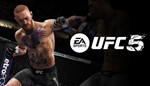  UFC 5 XBOX SERIES X|S КЛЮЧ   +  - изображение № 2