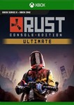 Rust Console Edition - Ultimate XBOX КЛЮЧ +