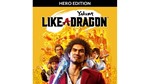  Yakuza: Like a Dragon Hero Edition XBOX КЛЮЧ - изображение № 2