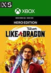  Yakuza: Like a Dragon Hero Edition XBOX КЛЮЧ