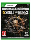 Skull and Bones Premium Edition XBOX SERIES КЛЮЧ+
