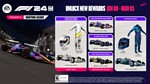 F1 24 XBOX КЛЮЧ + - изображение № 3
