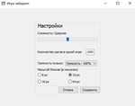 Курсовая 