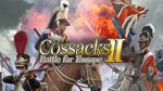 Cossacks II:Battle for Europe (SteamKey/RegionFree)