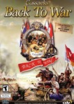 Cossacks: Back to War (Steam Key/Region Free)
