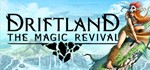 Driftland: The Magic Revival(Steam Key/Region Free)